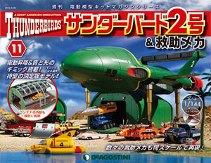 Weekly Thunderbird 2 & Rescue Mecha Vol.11 (MAGAZINE)