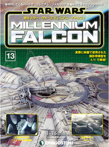 Weekly Star Wars Millennium Falcon Vol.13 (MAGAZINE)