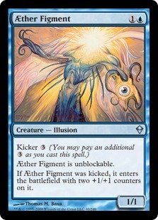 Aether Figment - Foil