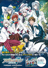 Idolish7 Official Fan Book 2 (BOOK)