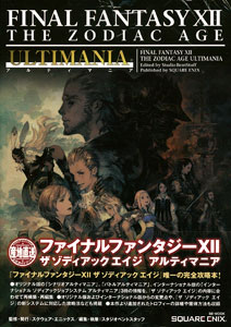 Final Fantasy XII The Zodiac Age Ultimania (BOOK)
