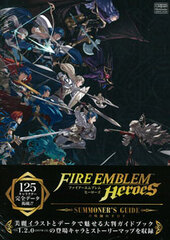 Fire Emblem Heroes Shoukanshi no Tebiki (BOOK)