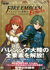 Fire Emblem Echoes: Mou Hitori no Eiyuuou Final Perfect Guide (BOOK)