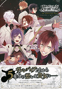 DIABOLIK LOVERS 5th Anniversary Book (BOOK)