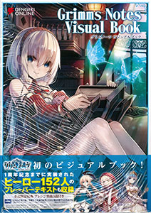 Grimms Notes Visual Book (BOOK)