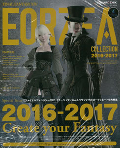 Final Fantasy XIV Eorzea Collection 2016-2017 (BOOK)