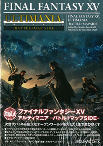 Final Fantasy XV Ultimania -Battle + Map SIDE- (BOOK)