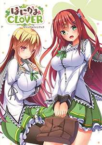 Hanikami CLOVER Visual Fan Book (BOOK)