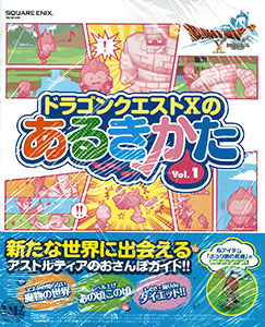 Dragon Quest X no Arukikata Vol.1 (BOOK)