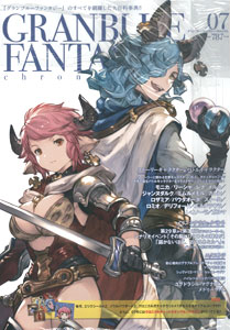 GRANBLUE FANTASY Chronicle vol.07 (BOOK)
