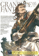 GRANBLUE FANTASY Chronicle vol.05 (BOOK)