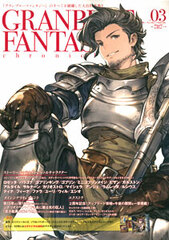 GRANBLUE FANTASY Chronicle vol.03 (BOOK)
