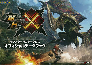 Monster Hunter X Official Data Book (BOOK)