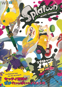 Splatoon - Ikasu Art Book (BOOK)