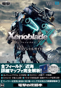 Xenoblade Chronicles X Official Guide (BOOK)