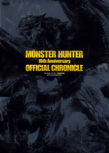 Monster Hunter 10th Anniversary Official Chronicle (BOOK)