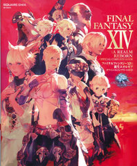 Final Fantasy XIV: A Realm Reborn (Shinsei Eorzea) Official Complete Guide (BOOK)