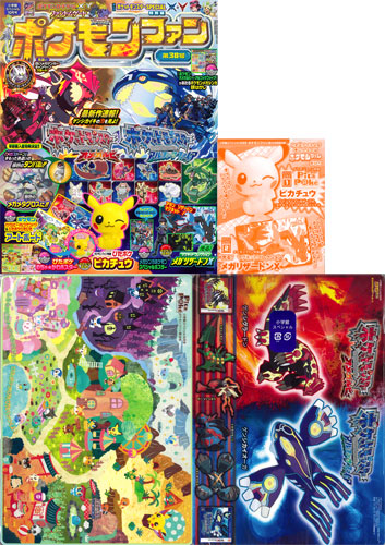 Shogakukan Special Pokemon Fan Vol.38 (BOOK)