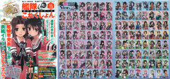 Kantai Collection -Kan Colle- Chinjufu Seikatsu no Susume Vol.3 (BOOK)