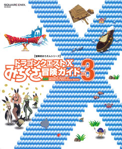 Dragon Quest X Michikusa Boken Guide Vol.3 (BOOK)