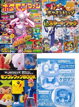 Shogakukan Special Pokemon Fan Vol.34 (BOOK)
