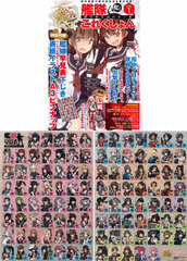 Kantai Collection -Kan Colle- Chinjufu Seikatsu no Susume Vol.1 (BOOK)
