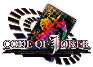 CODE OF JOKER Complete Ver.1.0 (BOOK)