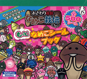 Motto Funghi Sticker Book (BOOK)