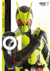 Kamen Rider ZERO-ONE Exclusive Photo Collection (BOOK)