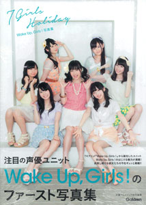 Wake Up, Girls! 1st Photo Collection (BOOK)