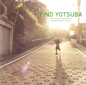 FiND YOTSUBA - Yotsuba&! Calendar -Photo Collections- (BOOK)
