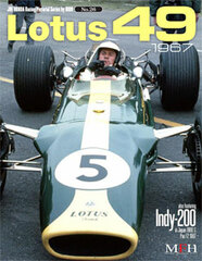 Joe Honda Racing Pictorial Vol.26 Lotus 49 1967 (BOOK, Photo Book)