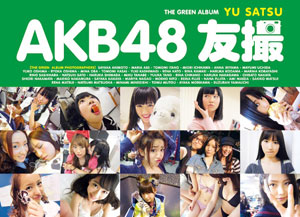 AKB48 Yuusatsu THE GREEN ALBUM (BOOK)