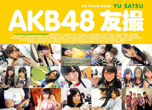 AKB48 Yuusatsu THE YELLOW ALBUM (BOOK)