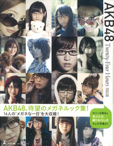 AKB48 Twenty-Four Hours (Book)