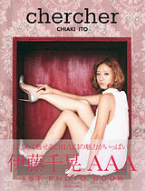 AAA Chiaki Itou Photo Book - chercher (BOOK)