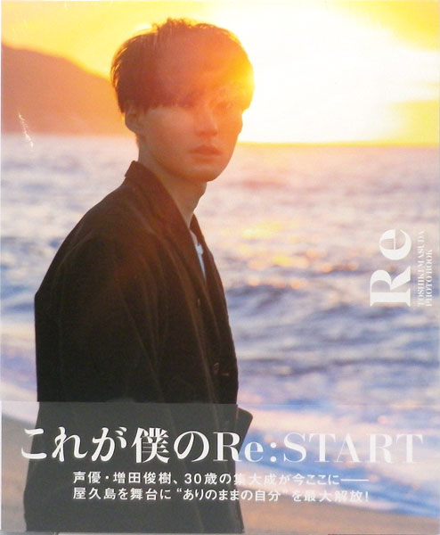 Toshiki Masuda Photo Book Re (BOOK)