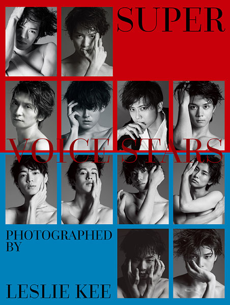 SUPER VOICE STARS PHOTOGRAPHED BY LESLIE KEE (BOOK)