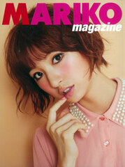Mariko Shinoda: MARIKO MAGAZINE (BOOK)