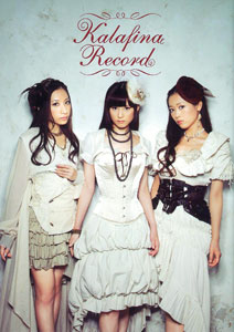 Artist Book Kalafina Record (BOOK)