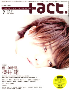 +act (Plus Act) 2011 Sept. Issue (MAGAZINE)