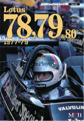Joe Honda Racing Pictorial Vol.5 Lotus 78,79&80 1977-79 (Photobook)