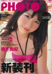 Photo Card Magazine PHOTORE Vol.1 Yuki Kashiwagi -B.L.T Special Edition - (Book)