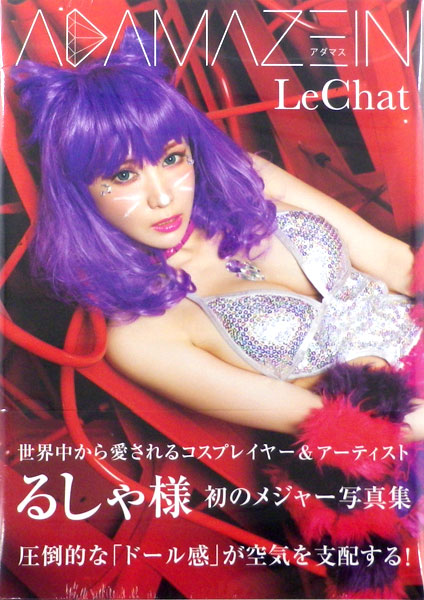 LeChat 1st Photo Book ADAMAZEIN (BOOK)