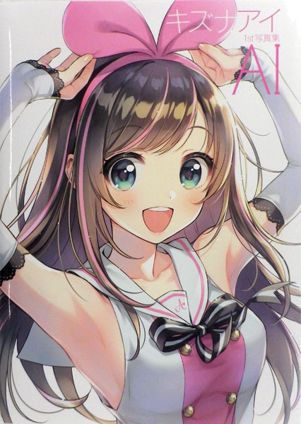 Kizuna AI 1st Photograph Collection AI (BOOK)