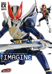 Kamen Rider Den-O Tokusha Photo Book Vol.2 RE:IMAGINE [Rerelease Ban] (BOOK)