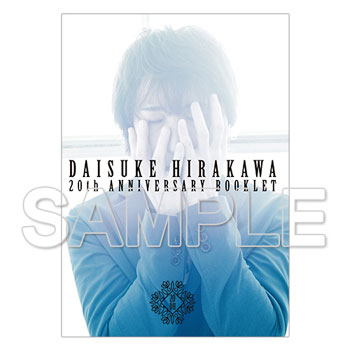 Daisuke Hirakawa Debut 20th Anniversary Booklet 20DH (BOOK)