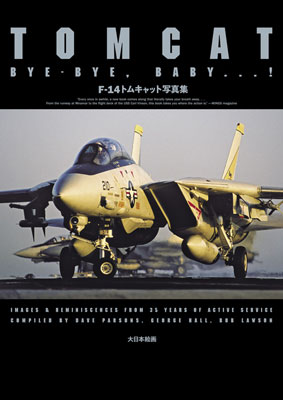 F-14 Tomcat Photo Book -BYE-BYE, BABY...!- (BOOK)