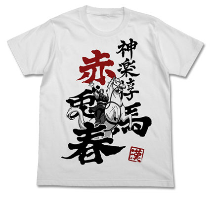 Gintama - Kaguraton & Sekitobaharu T-shirt / WHITE - M