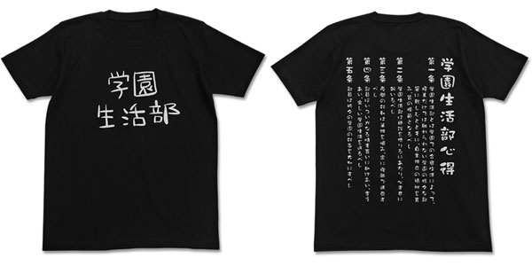 School-Live! - Gakuen Seikatsubu T-shirt / BLACK - S